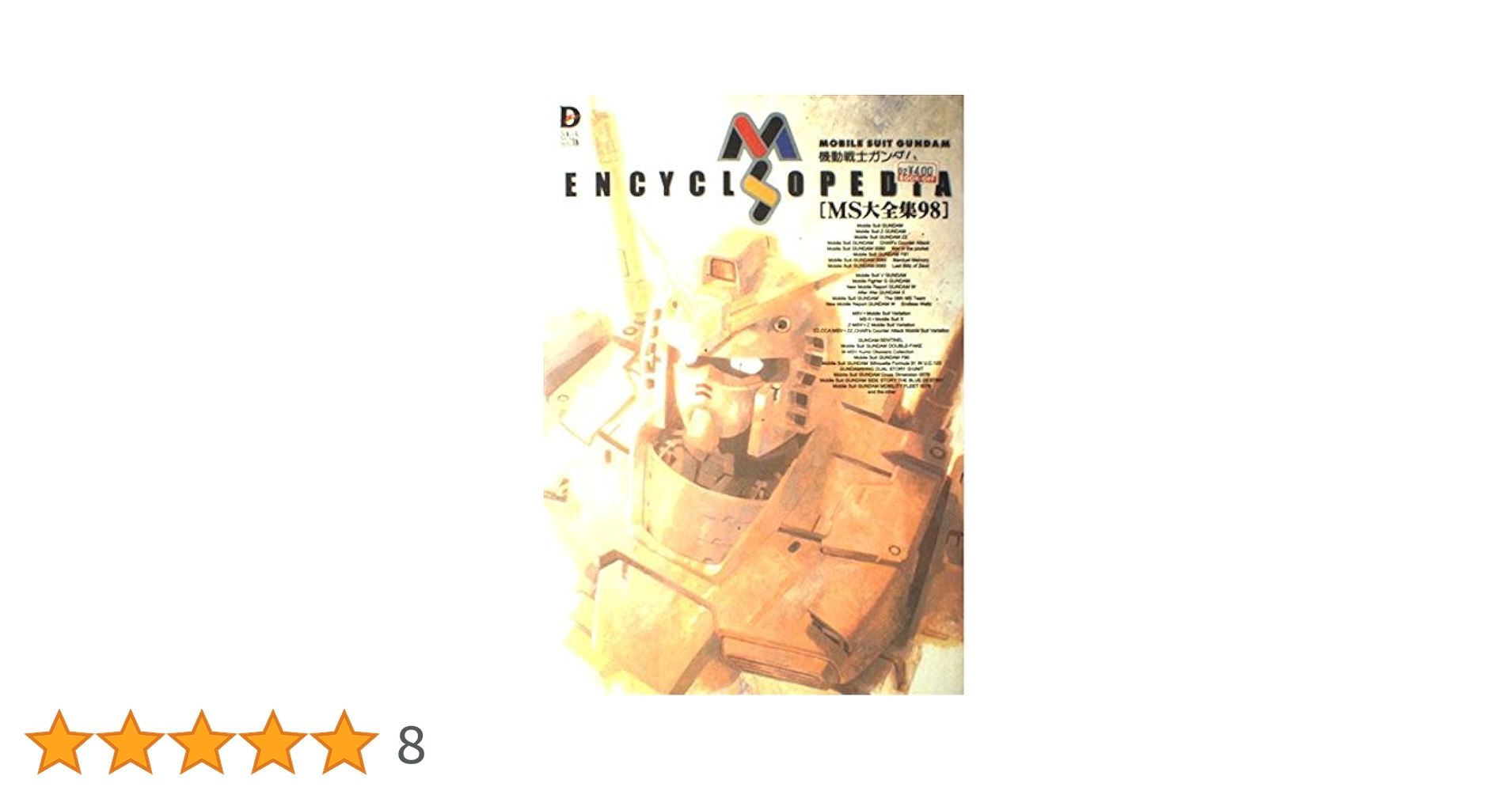 51C+vnEWFAL.jpg_BO30,255,255,